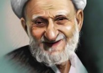 ایت الله بهجت ایت الله بهجت