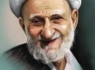 ایت الله بهجت