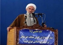 حماسه سوم خرداد و رشادتهای رزمندگان اسلام مانند خورشید در تاریخ دفاع مقدس می درخشد