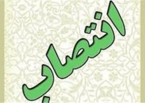 خانقایی به عنوان مدیرکل حمل و نقل سیستان و بلوچستان منصوب شد