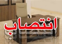 شه‌بخش سرپرست میراث فرهنگی سیستان و بلوچستان شد