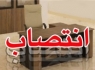 شه‌بخش سرپرست میراث فرهنگی سیستان و بلوچستان شد