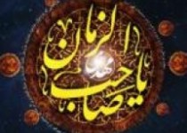 مسابقه طراحی پوستر انصار با موضوع ولادت امام زمان(عج) مسابقه طراحی پوستر انصار با موضوع ولادت امام زمان(عج)
