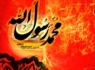 درسی كه پیامبر(ص)‌ به ابوذر آموخت