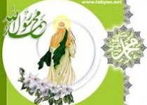 اعمال شب و روز مبعث حضرت رسول(ص)