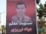 چهلمین روز شهادت معلم شهید جواد نوروزی