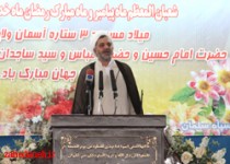 حجت‌الاسلام ابراهیم حمیدی