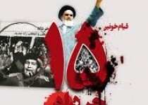 فراخوان خاطره، مقاله، یادداشت ، عکس و فیلم 15 خرداد