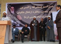 مراسم بدرقه زائران حرم امام خمینی (ره) در زاهدان/تصاویر