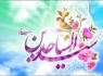 چرا به امام سجاد(ع) «ابن الخیرتین» می گویند/ آخرین وصیت حضرت زین‌العابدین(ع)