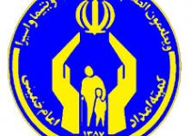 جشن توانمندسازی 4 هزار خانواده تحت پوشش کمیته امداد زاهدان برگزار شد جشن توانمندسازی 4 هزار خانواده تحت پوشش کمیته امداد زاهدان برگزار شد