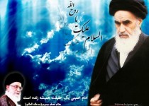 امام خمینى(ره) در محضر معصومان علیهم السلام