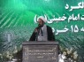 حجت الاسلام عباس دانشی