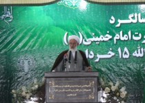 امام جمعه زاهدان