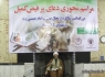 مراسم پرفیض دعای کمیل در زاهدان برگزار شد