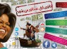 بانوی اول، سناتور می‌شود