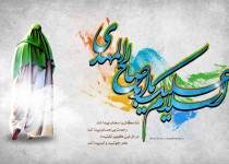 طرح بنر و پوستر ولادت حضرت مهدی (عجل الله)