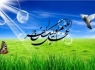 برگزاری همایش مهدویت و همبستگی اسلامی در زاهدان