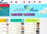 این سایت به هوش شما جایزه می دهد