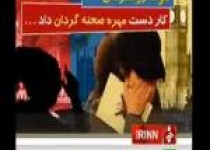 فیلم تجاوز گروهی به مسیح علی نژاد در انگلیس