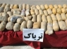 کشف ۲۲۲ کیلوگرم تریاک در درگیری با قاچاقچیان مسلح در سراوان