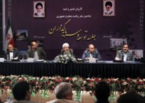 دست در دست هم ، مسیر سازندگی و پیشرفت کشور را هموار کنیم