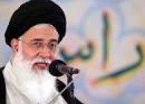 آیت الله علم الهدی آیت الله علم الهدی