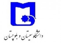 ۴ تیم ورزشی از دانشگاه سیستان و بلوچستان در المپیاد کشوری حضور می‌یابند