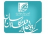 برگزاری جشنواره استانی،گام بعدی انجمن سینمای جوانان ایران