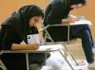 دفترچه سؤالات کنکور هنر منتشر شد