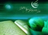 اعمال روز اول ماه رمضان