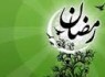 نگاهی به آیینها و آداب و رسوم مردم سیستان وبلوچستان درماه مبارک رمضان