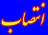 رییس راه و شهرسازی زاهدان معرفی شد
