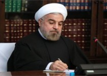 قانون موافقتنامه بین ایران و عراق برای اجتناب از اخذ مالیات مضاعف ابلاغ شد