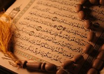 جزء سوم قرآن کریم + صوت و متن