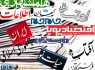 مهمترین عناوین روزنامه های چهارشنبه
