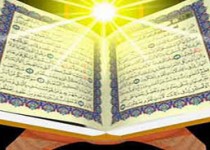 جزء چهارم قرآن کریم + صوت و متن