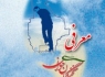 معرفی نخبگان