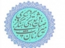 امضای تفاهم‌نامه بین میراث فرهنگی سیستان با شبکه پشتیبان صنایع دستی