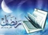 ترتیل جزء ششم قرآن کریم با قرائت استاد کریم منصوری + متن و صوت