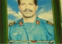 نهمین سالگرد شهدای کورین زاهدان برگزار شد نهمین سالگرد شهدای کورین زاهدان برگزار شد
