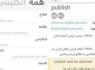 قوی ترین دیکشنری تلفن همراه + دانلود برای ویندوز فون