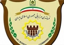 سردار قاسم رضایی فرمانده مرزبانی ناجا شد
