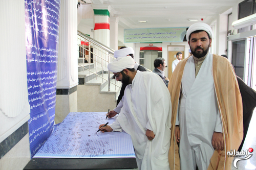 بیانیه روحانیون، مبلغان، مداحان، مسئولان هیئت&zwnj;های مذهبی زاهدان+تصاویر