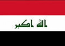 اعلان عفو عمومی/ آغوش دولت عراق، به روی تمام احزاب و فرقه ها باز است