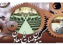 طرح تحقیق و تفحص از صنعت فولاد کشور تصویب شد