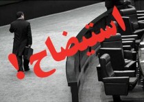 رایزنی برای جلوگیری از استیضاح وزیر علوم نباید خدشه‌ای در عمل به قانون وارد کند