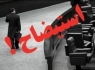 رایزنی برای جلوگیری از استیضاح وزیر علوم نباید خدشه‌ای در عمل به قانون وارد کند