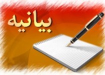 تیم مذاکره‌کننده ایران دست دشمنان انقلاب را برای افکار عمومی جهان نمایان سازد