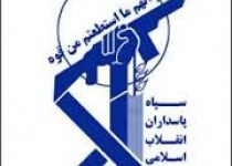 آغاز اردوی های جهادی در سراوان